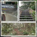 인천삼목초등학교장봉분교장 | 인천 옹진군 ‘장봉도야달해변’과 ‘한들해변‘ 에 가서 2020년 6월 8일