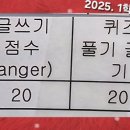 GS25우만아주로점 이미지