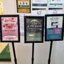 CU강북수유점 | ​[멘토즈 강북번동 스터디카페] 발렌타인데이 이벤트