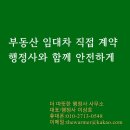 우리생활법률 행정사 이미지