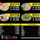 갈삼대로 네이버블로그
