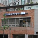 임플라인치과의원 이미지