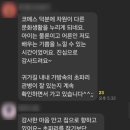 (주)코메스 | #37. 북클럽 코메스 특강 :: 안주현 박사님과 함께한 《초파리의 과거, 현재, 미래》 강연 @남산책방