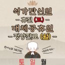 훈훈한마취통증의학과의원 이미지