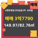 시티필드공인중개사사무소 이미지