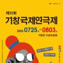 남매세탁소 이미지