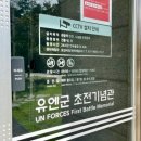 초전버스정류장 이미지