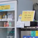 두꺼비로78번길(3-237) | 청주 두부요리 맛집 콩을담다 | 반찬까지 싹 비우게 되는 한식집