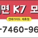 K7모텔 이미지