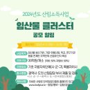 명산유통 파이낸셜뉴스