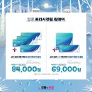 으뜸플러스안경 부천신중동점 이미지