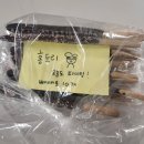 못냄이 | 4학년2학기사회 푸드트럭준비물 초등맘 빼빼로만들기 빼빼로스틱굽기