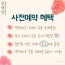 인영당 이미지
