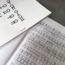 원데이클래스 한글 캘리그라피 기초!