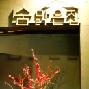 숨맑은집플라워