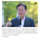 이화영 법정진술 "이재명 엮으려 사실상 세미나 했다, 연어에 술도 먹으며" 이미지