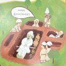 에코윤약국 | 쓰니야 제발
