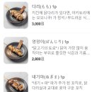 숯토리 일산백석점