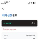 우동식당