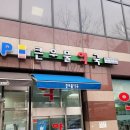 큰우물약국 이미지