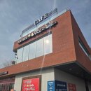 충청도민물매운탕 | 세종 매운탕 석갈비 맛집 '햇님과 달님' 대가족 모임 내 돈 내산 후기