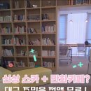 New평리도서관 | [대구 신상]스터디카페/만화카페 최신식 '뉴평리도서관' 후기, 주차, 영유아 어린이 도서관