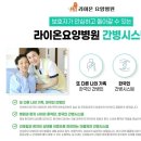 백재활요양병원 이미지