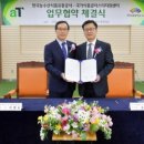 (주)충청식품