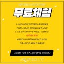 업타운댄스학원 이미지
