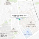 정수1공인중개사사무소 이미지