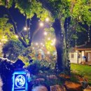 형제가든 이미지