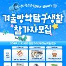 청소년수련관 체험활동실 이미지