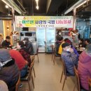 한양화로삼천포점