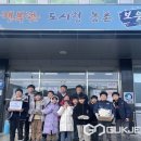 회남초등학교 이미지