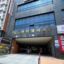 조기종의향미각 - 청주시 흥덕구 풍년로 148 | 조기종의향미각