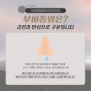 연세센트럴이비인후과의원 이미지