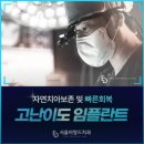 군포치과의원 이미지