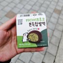 씨유동산점 네이버블로그