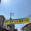 휴식같은 아이템