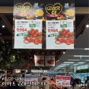 아이러브호주 | 이마트 고래잇 페스타 빅러브 세일 방문 후기 I 가성비 추천상품 할인 총정리