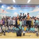 장항중앙초등학교병설유치원 이미지