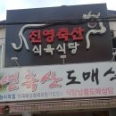 서원축산 이미지