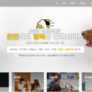 가자펫택시 이미지