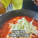 신길온천역 1번출구 이미지