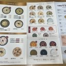 본죽&비빔밥시지점