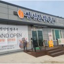 공주집