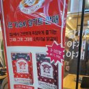 유가네프리미엄 유가솜씨 이미지
