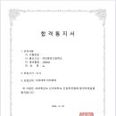 유소라영어학원