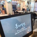 동래삼선 이미지
