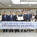 서희어린이집 이미지